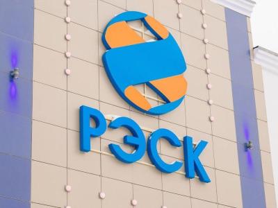 РЭСК напомнила акционерам о необходимости регулярно обновлять свои данные в реестре